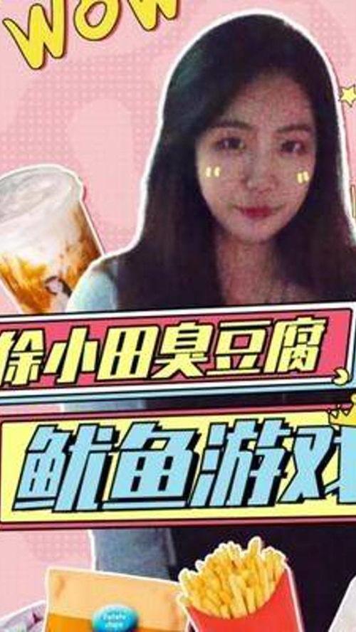 娱乐吃瓜酱博主有哪些,揭秘娱乐圈幕后故事